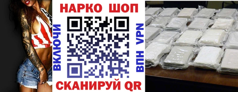 Купить наркотики Кириши ГАШИШ А ПВП МЕФ Лсд 25 Конопля