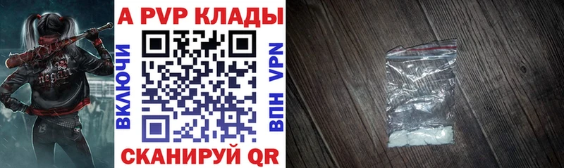 A-PVP СК КРИС  Кириши 