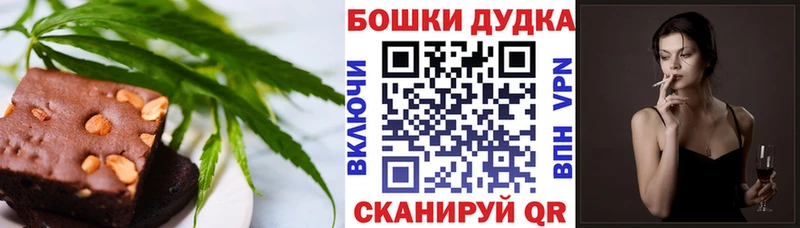 купить наркотики цена Кириши Canna-Cookies конопля