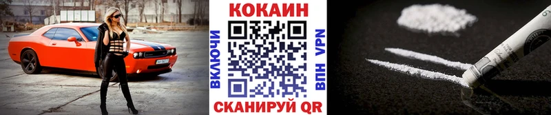COCAIN Fish Scale  kraken   Кириши 