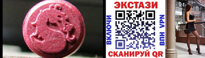 сколько стоит  Кириши  ЭКСТАЗИ Punisher 