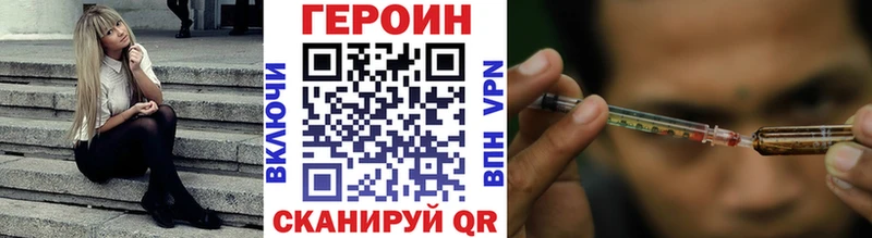 Героин белый  Кириши 