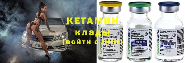 кокаин перу Богородицк