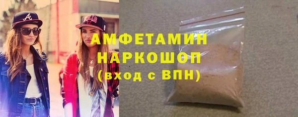 кокаин перу Богородицк