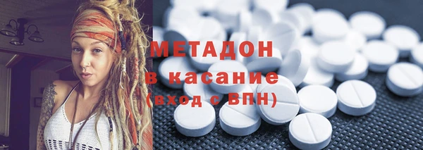 наркотики Богородск