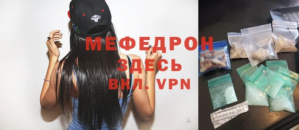 кокаин перу Богородицк