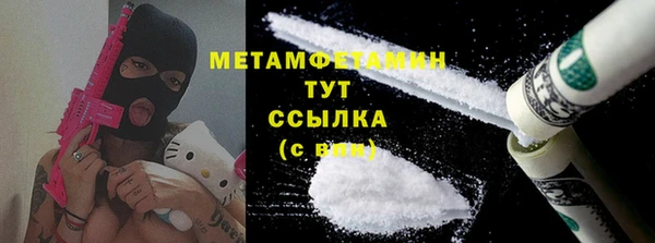 кокаин перу Богородицк
