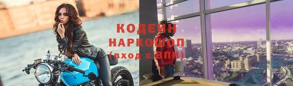 наркотики Богородск