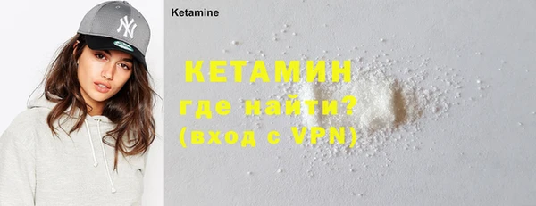 соль курить ск Богданович