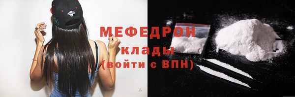 соль курить ск Богданович