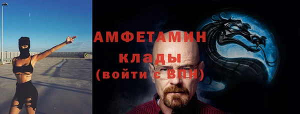 соль курить ск Богданович