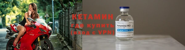 наркотики Богородск