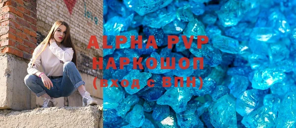 соль курить ск Богданович