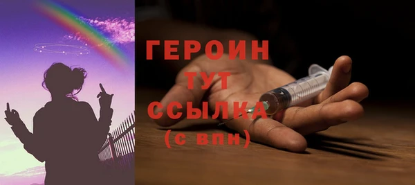 кокаин перу Богородицк