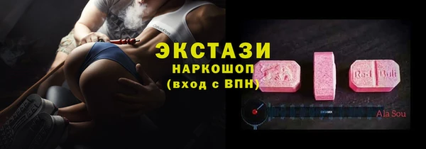 кокаин перу Богородицк