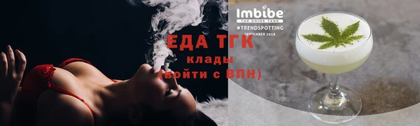 кокаин перу Богородицк