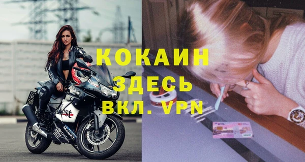 кокаин перу Богородицк