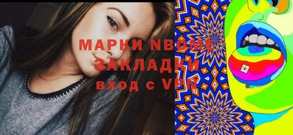 наркотики Богородск