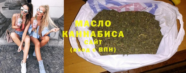 соль курить ск Богданович
