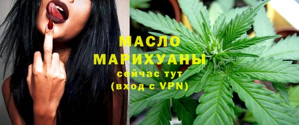 соль курить ск Богданович