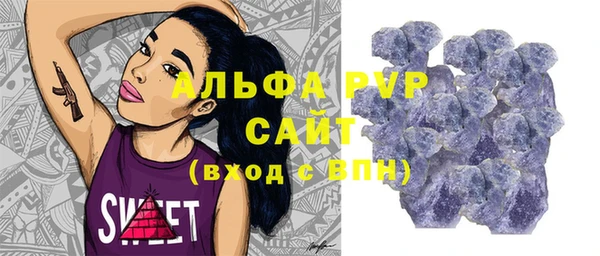 соль курить ск Богданович