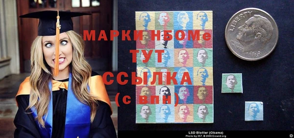 кокаин перу Богородицк