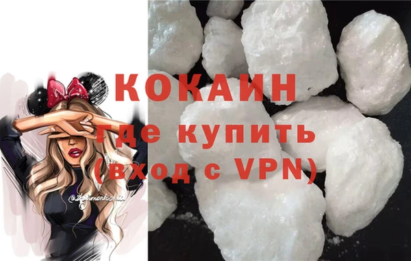 соль курить ск Богданович