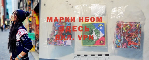 соль курить ск Богданович