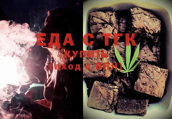 соль курить ск Богданович