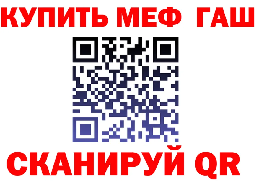 Канабис VHQ зеркало shop OMG Кириши
