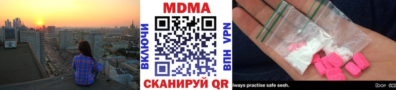 МДМА crystal  Кириши 