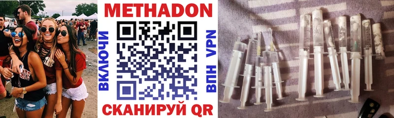что такое   Кириши  мориарти официальный сайт  МЕТАДОН кристалл 