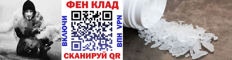 МЕТАМФЕТАМИН Methamphetamine  продажа наркотиков  Кириши 