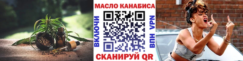 наркошоп  Кириши  ТГК вейп с тгк 